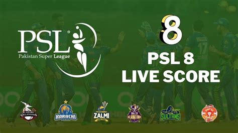 psl live cricket score